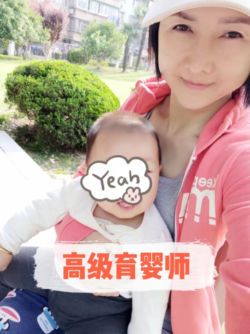 【陕西史阿姨】高级育婴师，持证上岗，擅长早教和宝宝辅食及烧饭，找住家保姆工作