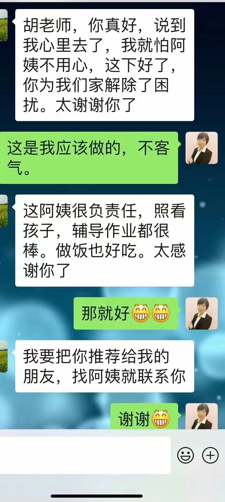 让家成为您的乐园：我们的家政服务赢得了客户的一致好评