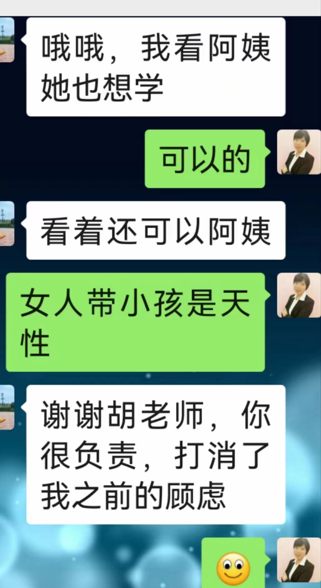 专业负责的家政服务，赢得客户满意好评——家政公司真实客户反馈分享