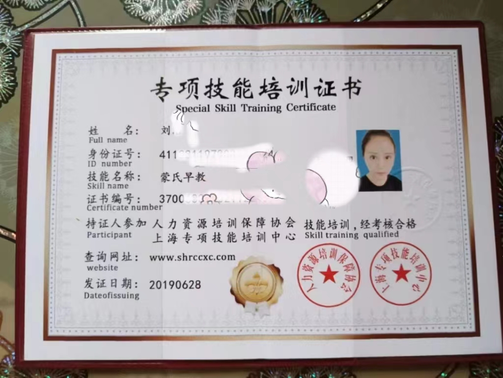 微信图片_20231206192155.jpg