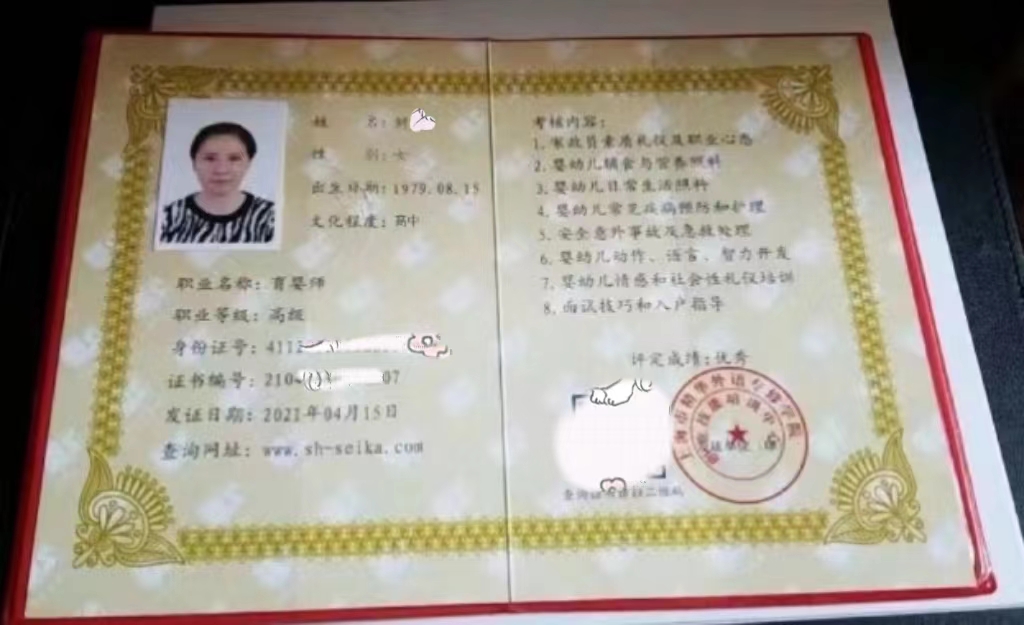 微信图片_20231206192123.jpg